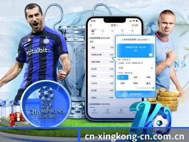 星空娱乐 APP